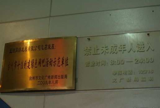 _(ti)ݹW(wng)Ɍ(sh)еȼ(j) ИI(y)