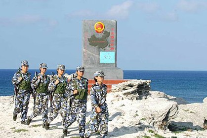 《中華人民共和國海島保護法》