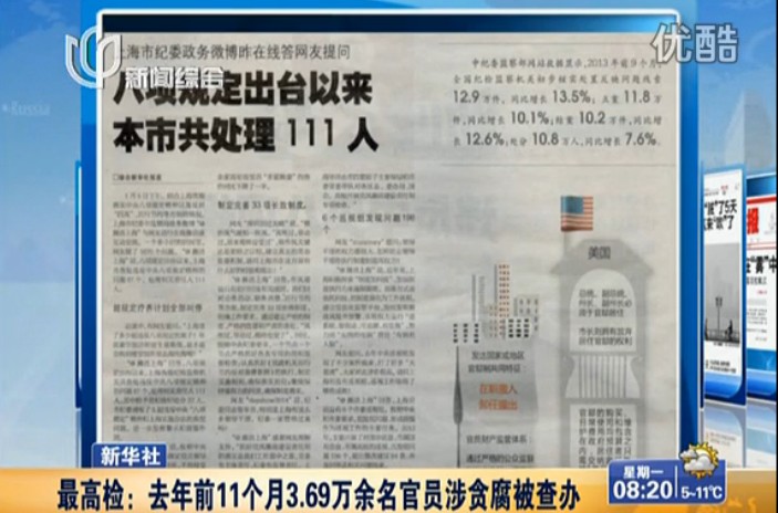 ߙz:ȥǰ113.69fنT؝