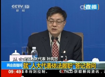 談修改民法通則的必要性