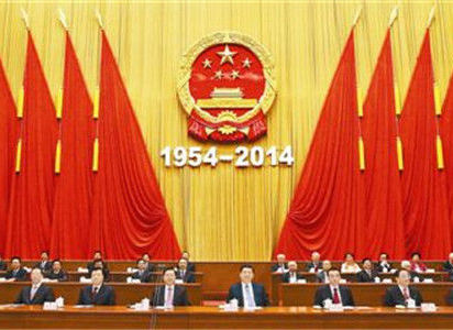 十八屆四中全會將研究依法治國