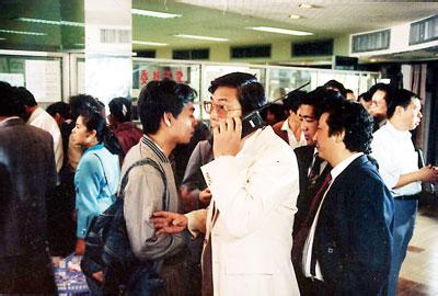 1988年憲法第一次修訂:承認私營經濟