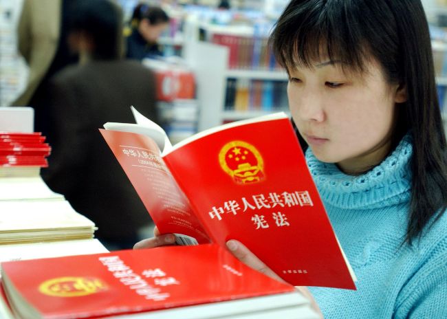 1999年第三次修訂:體現依法治國