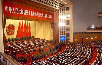 2004年第四次修訂:以人為本