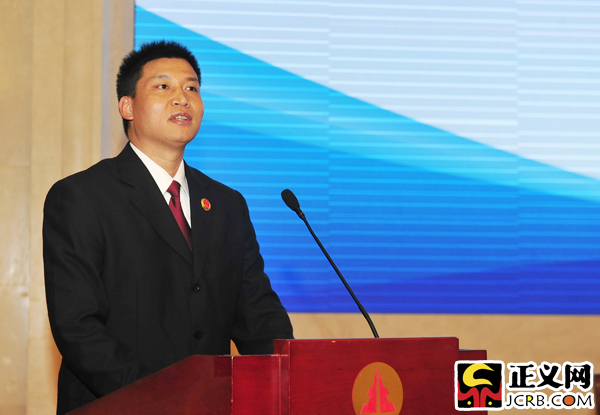 貴州省檢察院政治部宣傳處處長李波發表獲獎感言