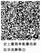 廣州黃埔區檢察院