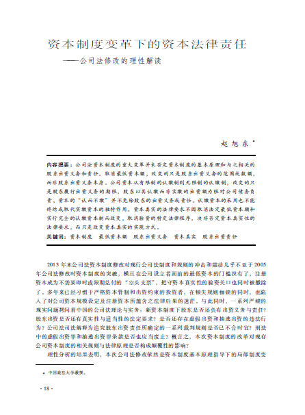 w|:Yƶ׃µY؟(z)Ρ˾޸ĵԽx