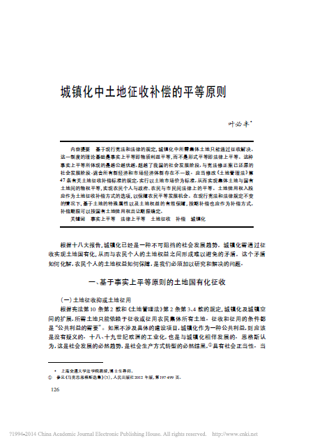 ~S:(zhn)a(b)?sh)ƽԭt