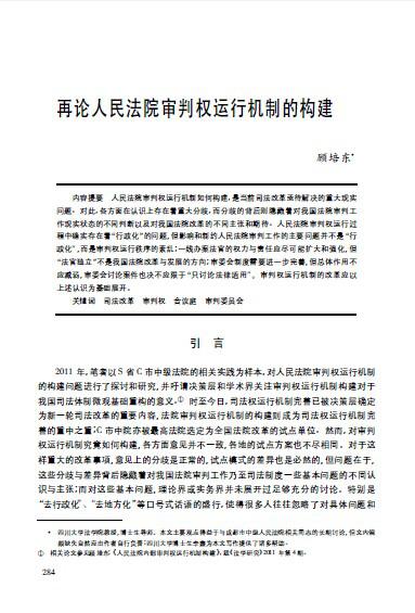 |:ՓԺЙ(qun)\(yn)ЙC(j)ƵĘ(gu)