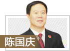 最高檢公訴廳