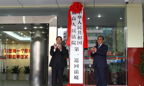 設(shè)最高法巡回推行主審法官制度