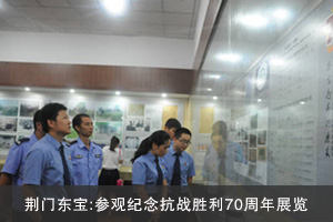 GT|^(q)zԺ^o(j)(zhn)70չ[