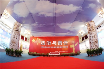 2010ɲش^֙స3508